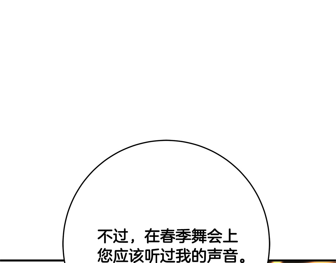 第21话 醉酒25