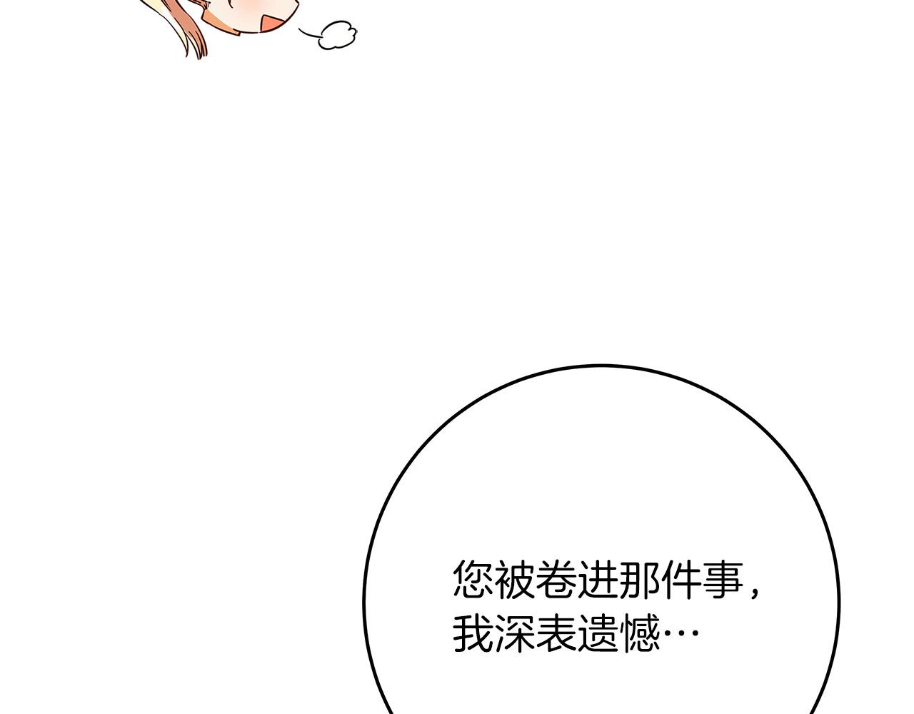 第27话 不能软弱47