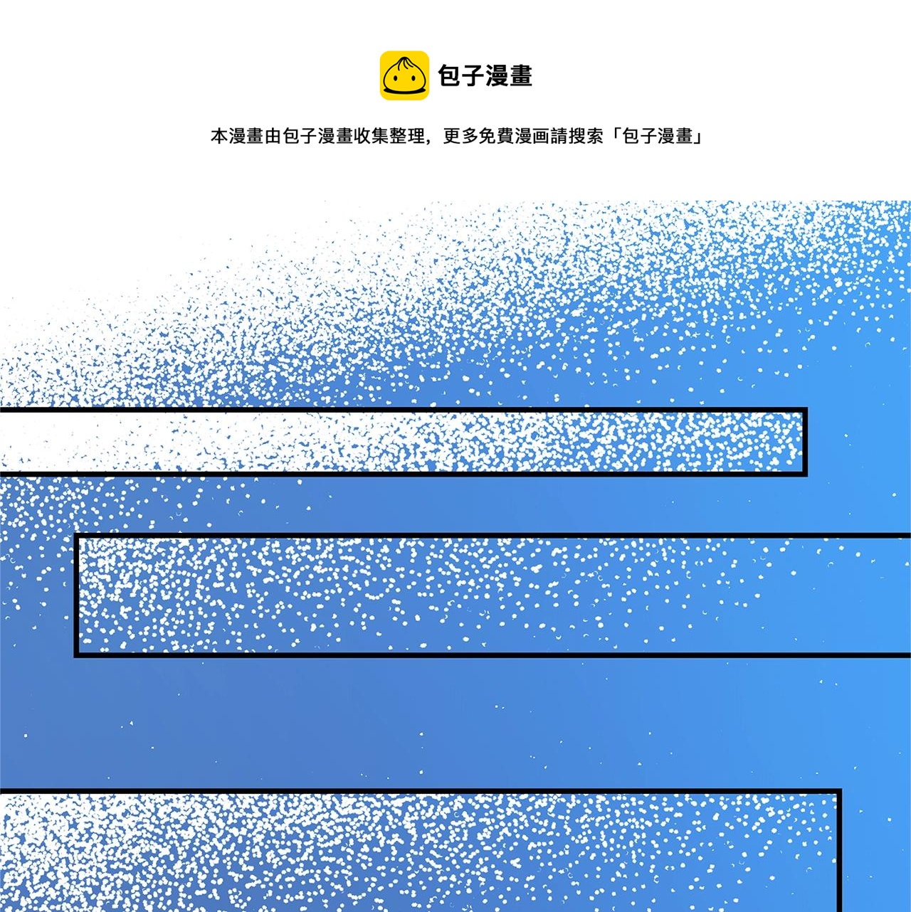 第8话 毒药的阴谋248