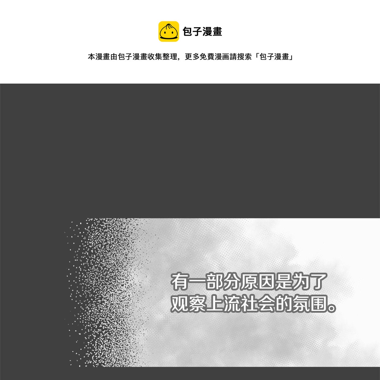 第28话 纵火10