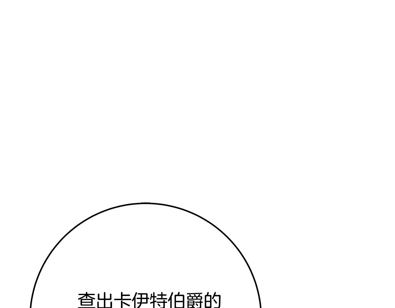 第20话 秘密搜查官77