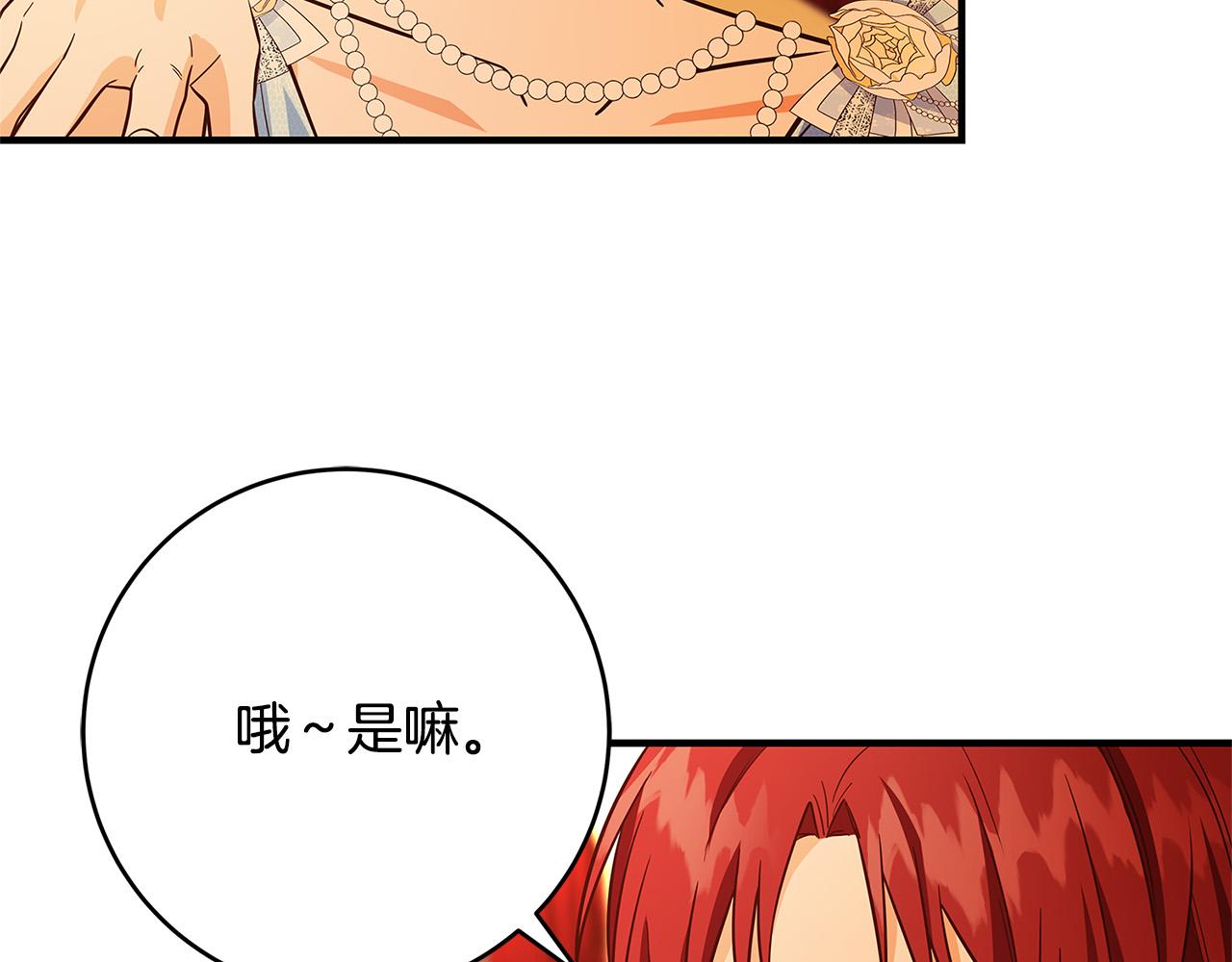 第44话 她是我的！56