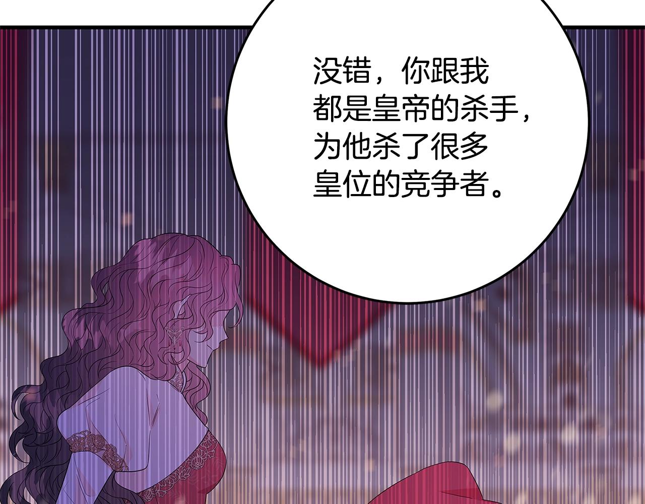 第1话 轮到你死了！223