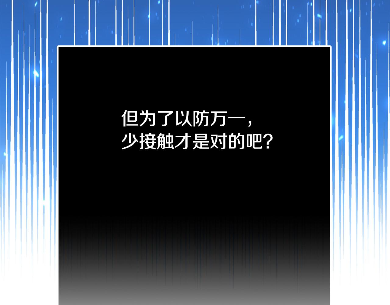 第56话 据爲己有220