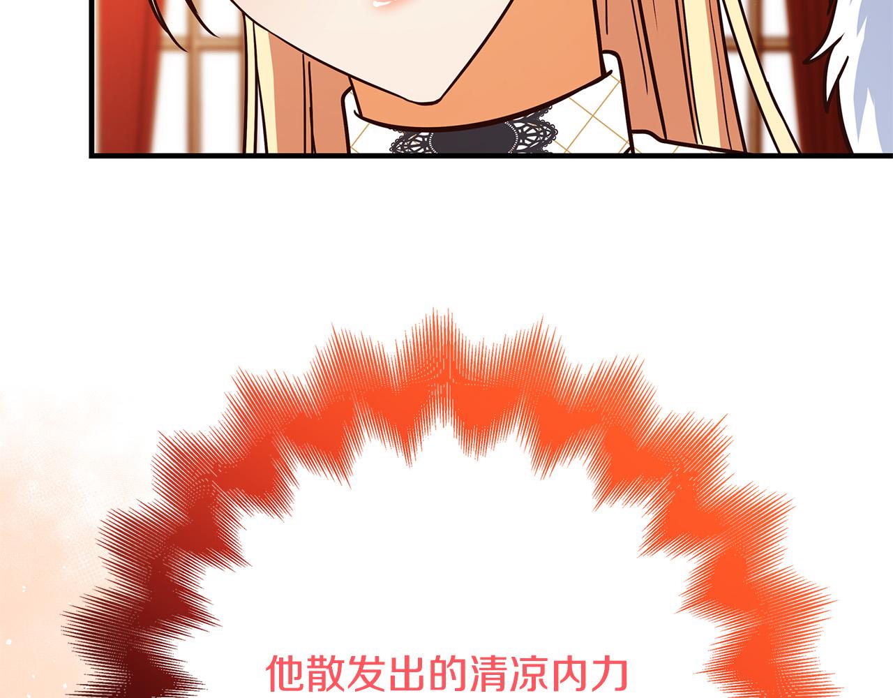 第45话 差点失手73