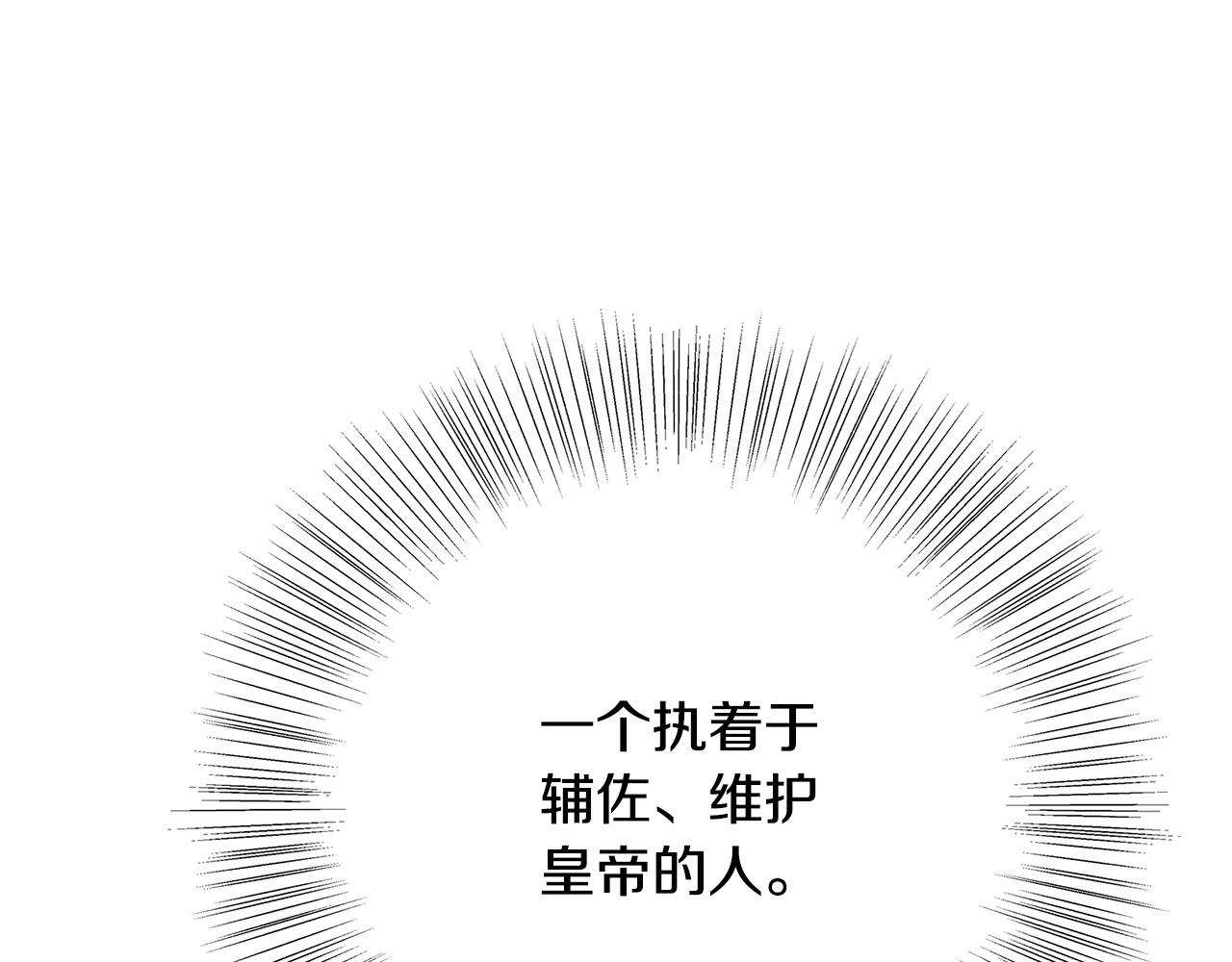 第42话 投诚的理由122