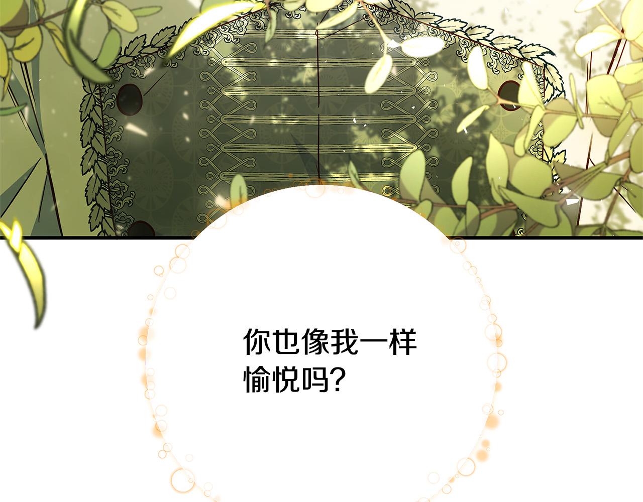 第36话 吻我187