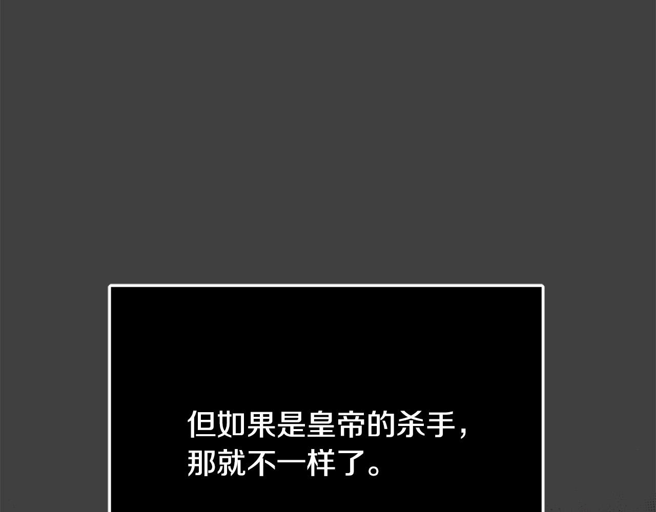 第51话 我们私奔吧！2