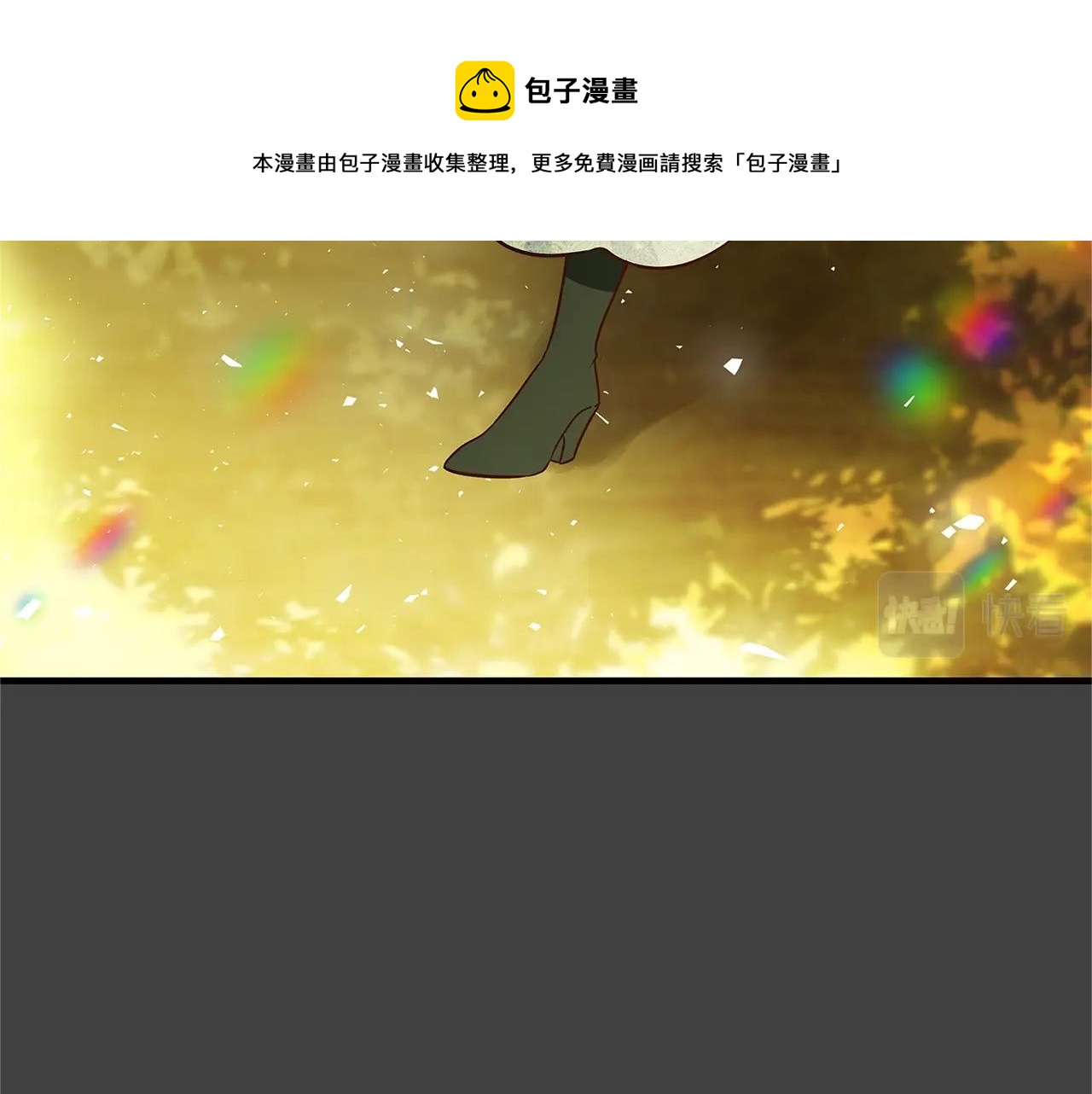 第19话 铲除148