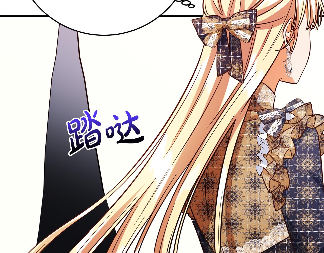 第47话 赛场阴谋191