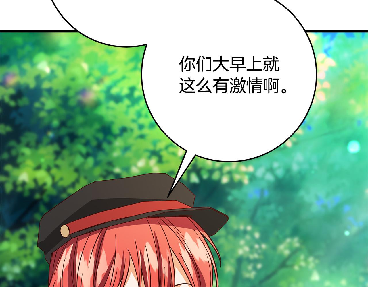 第26话 十年的友情175