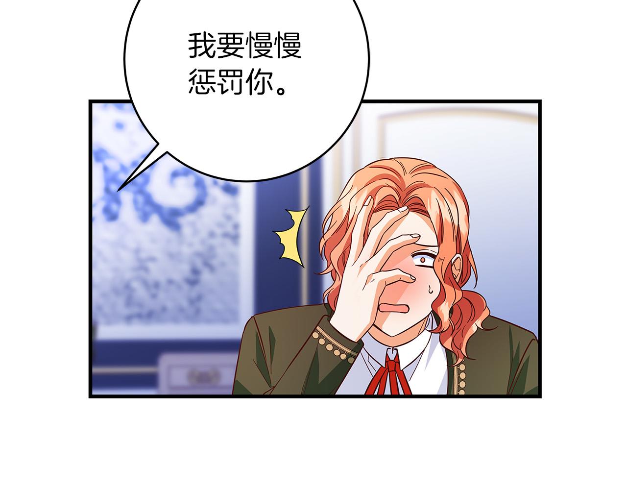 第27话 不能软弱134