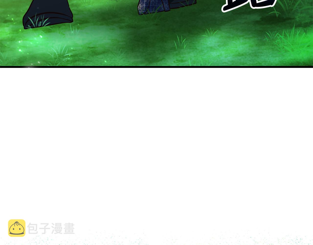 第51话 我们私奔吧！76