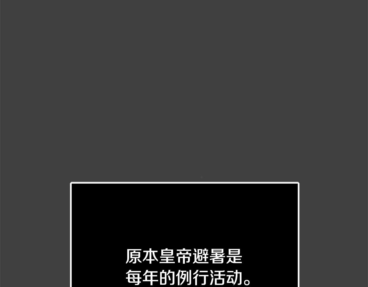 第44话 她是我的！126