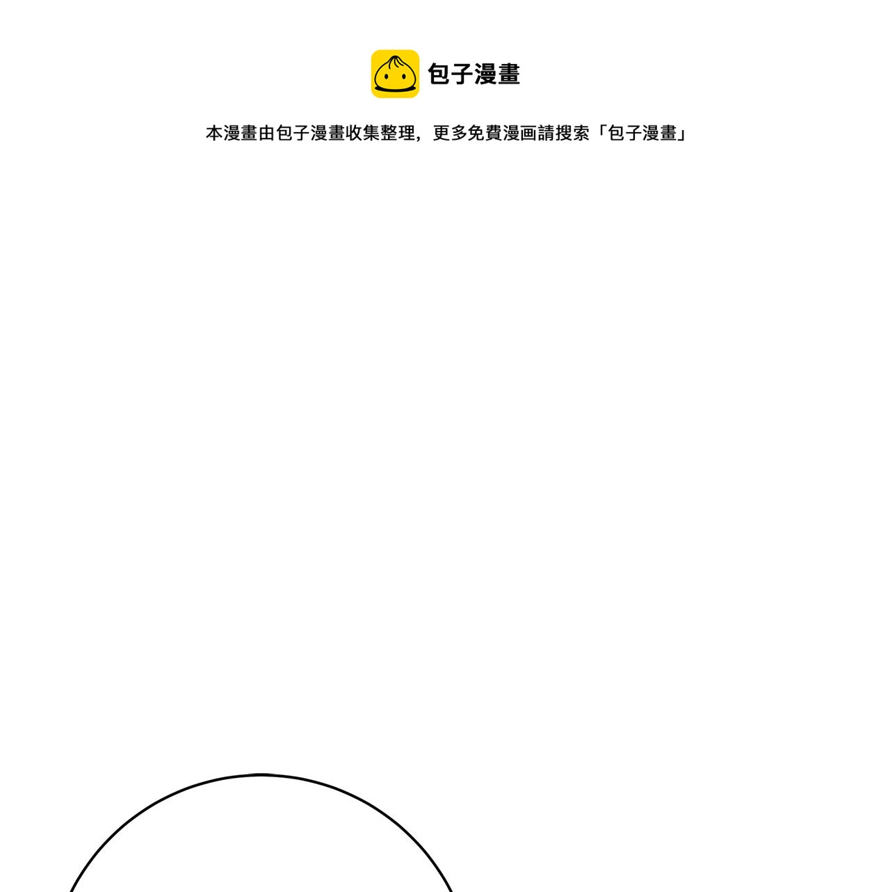 第9话 调查真相228