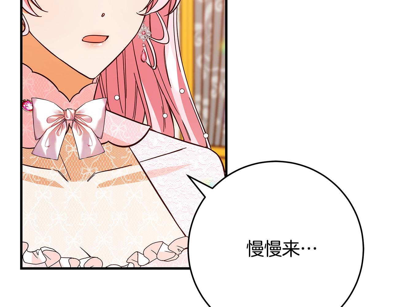 第37话 卡伦家族188