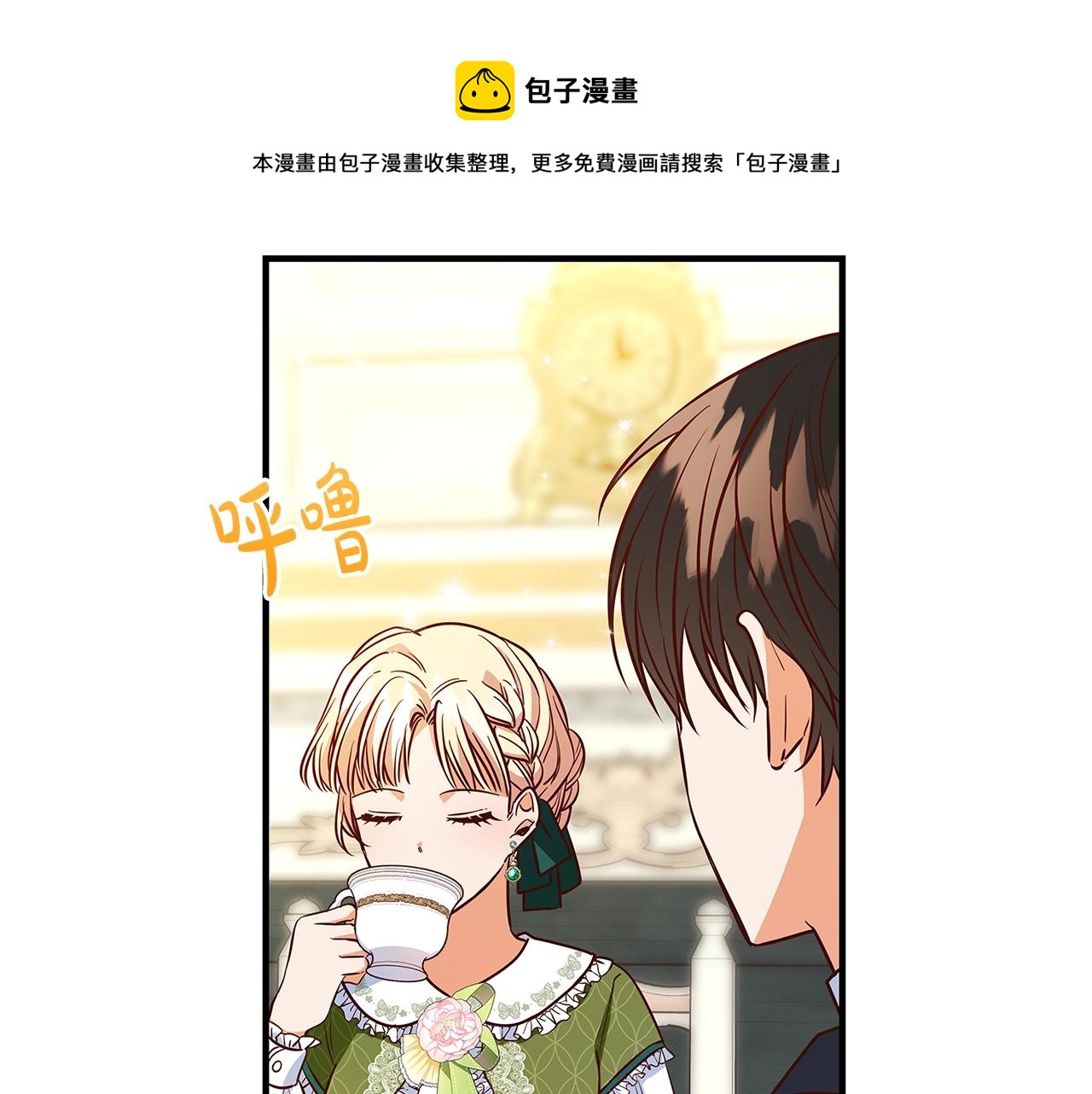 第6话 僞装内奸216