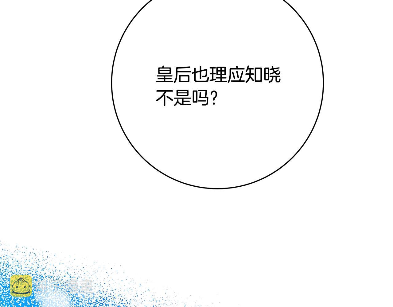 第23话 子嗣37