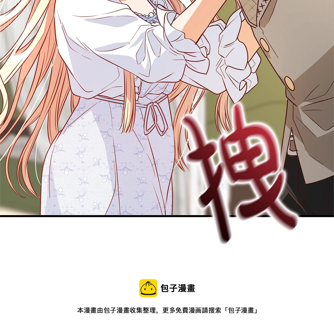 第5话 做我的恋人吧68