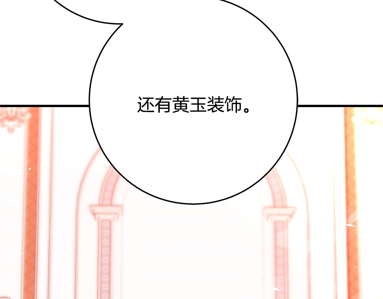 第11话 拥抱78