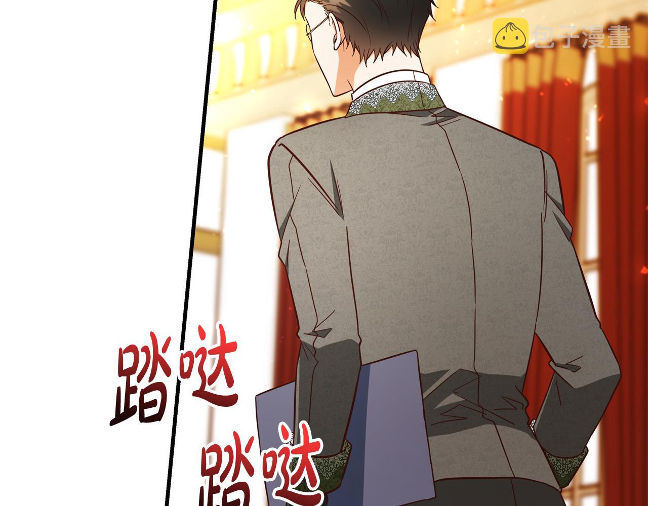 第56话 据爲己有54