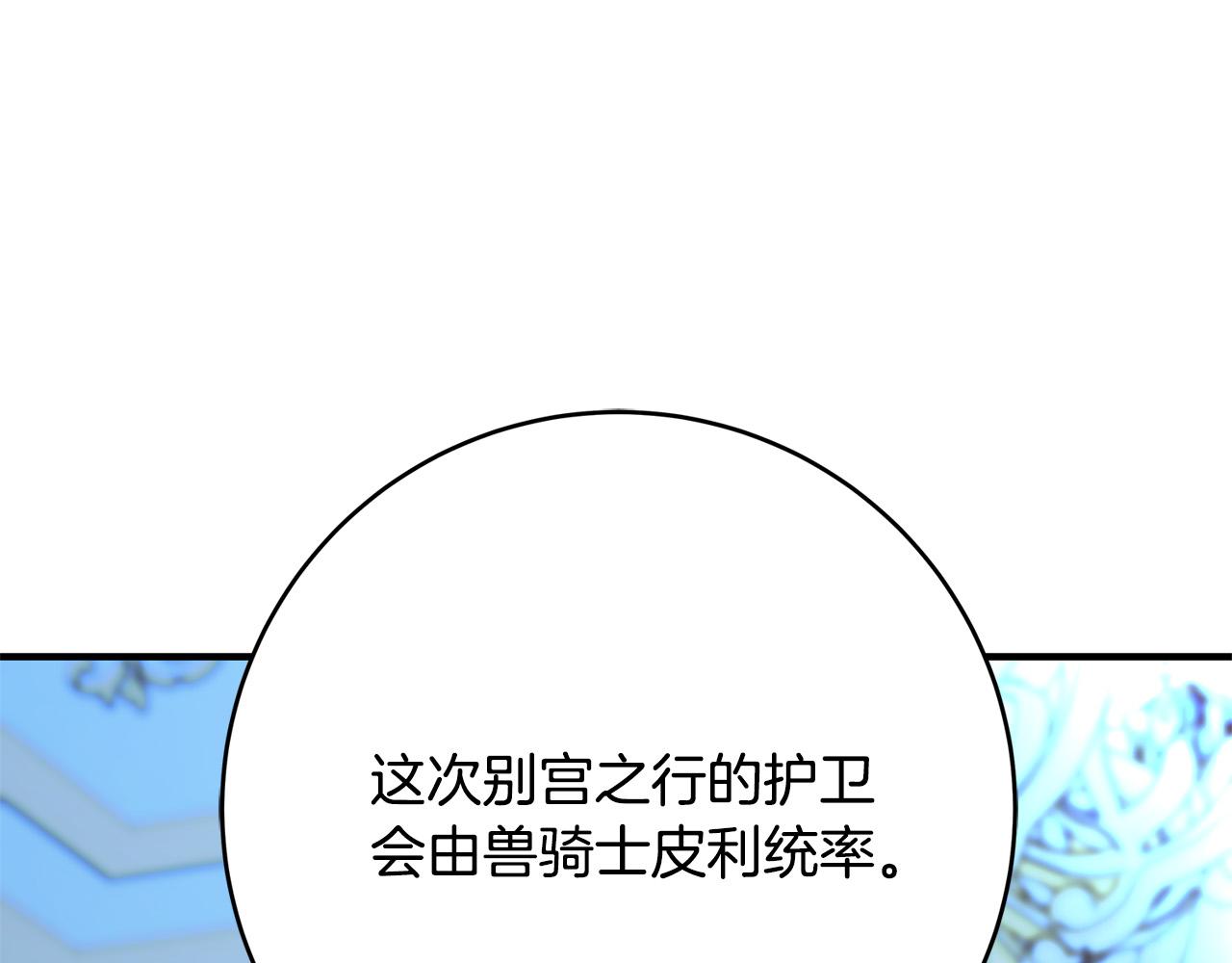 第45话 差点失手184