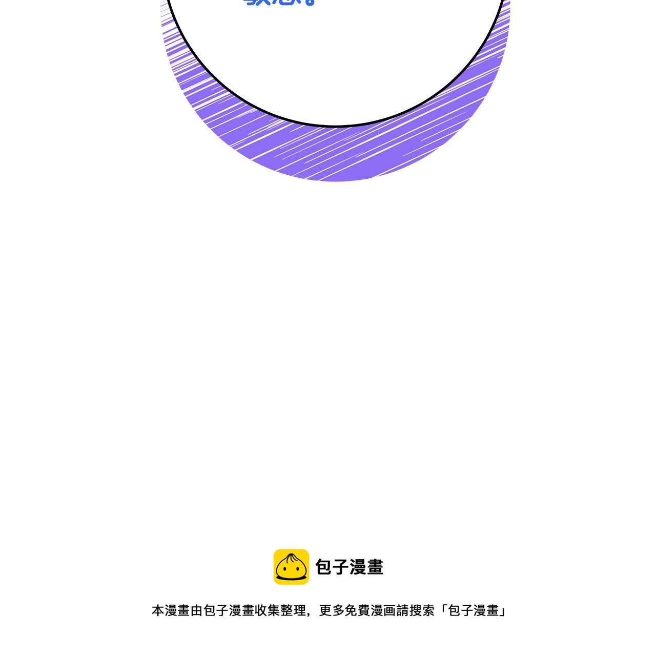 第25话 气到发狂192