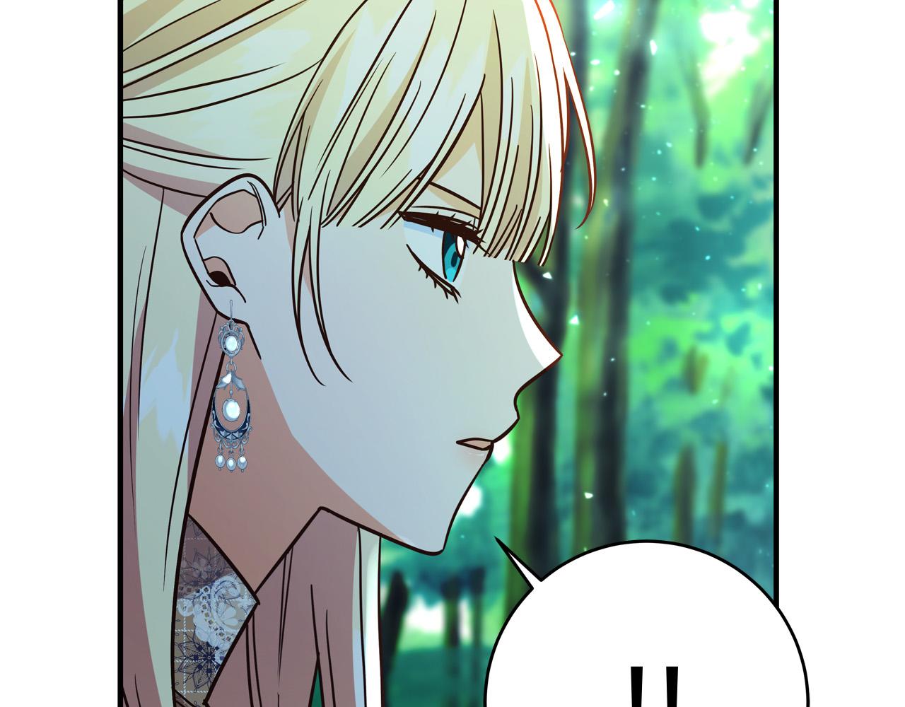 第51话 我们私奔吧！171