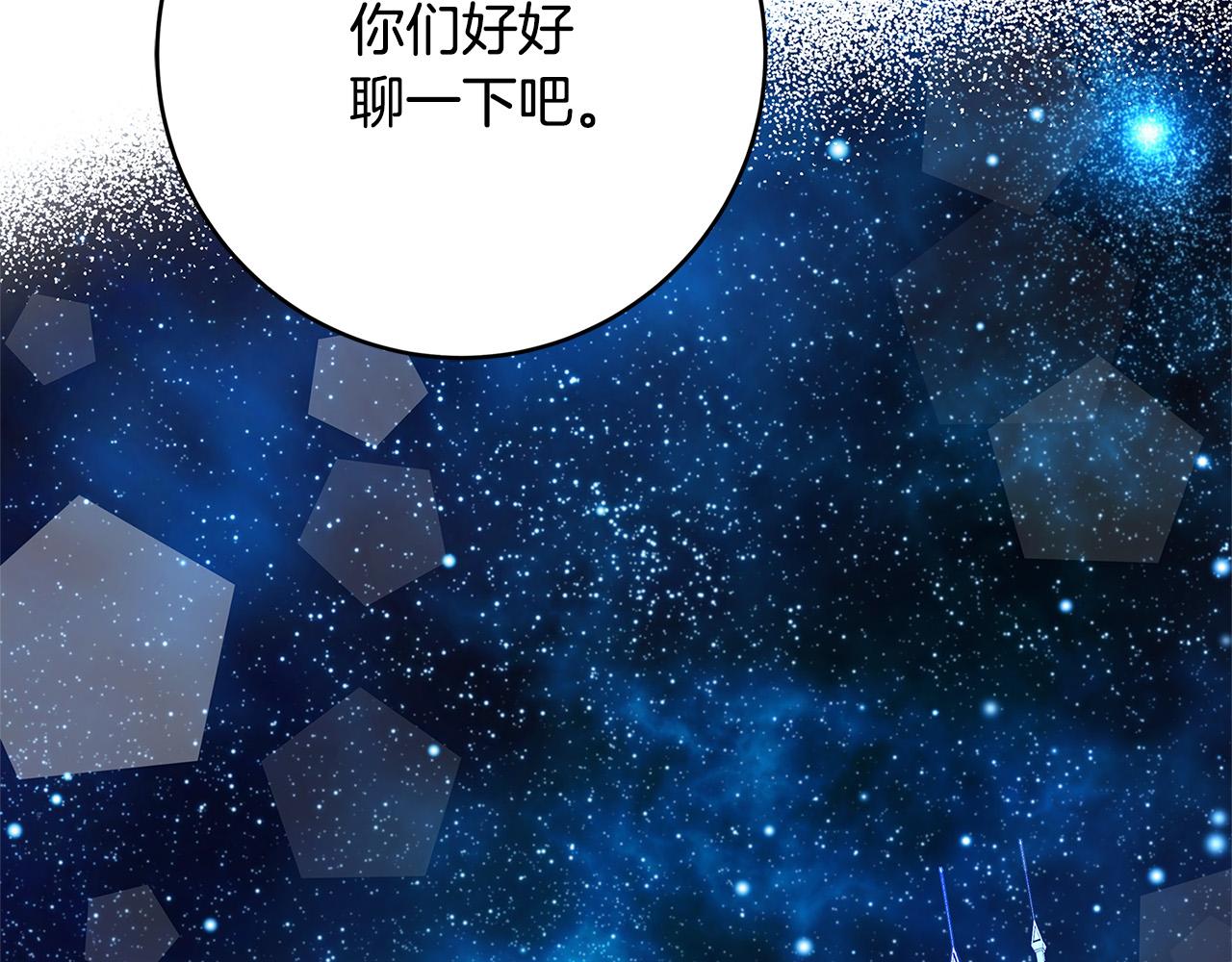 第24话 龙蹄草的秘密152