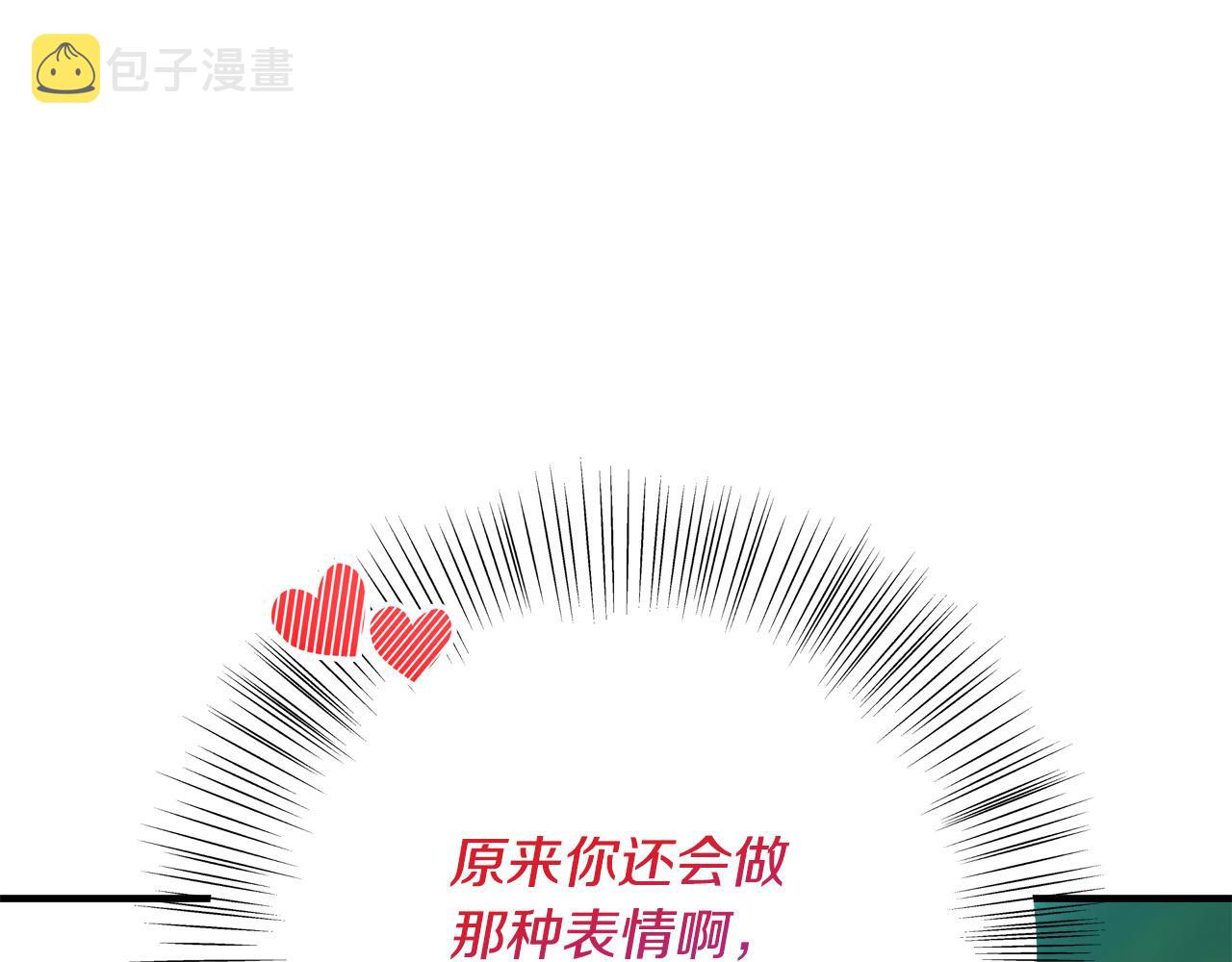 第52话 打不过就加入195