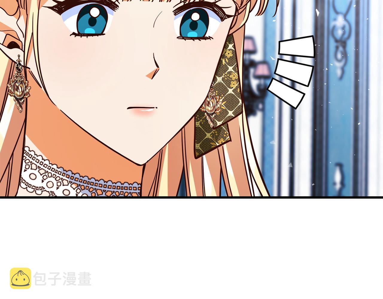 第56话 据爲己有236