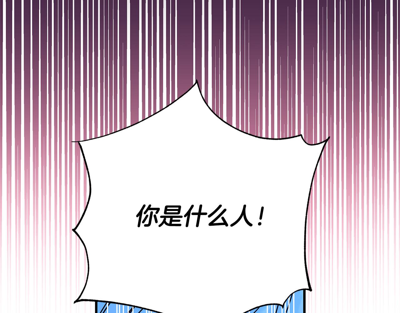 第33话 认不出我了吗？154