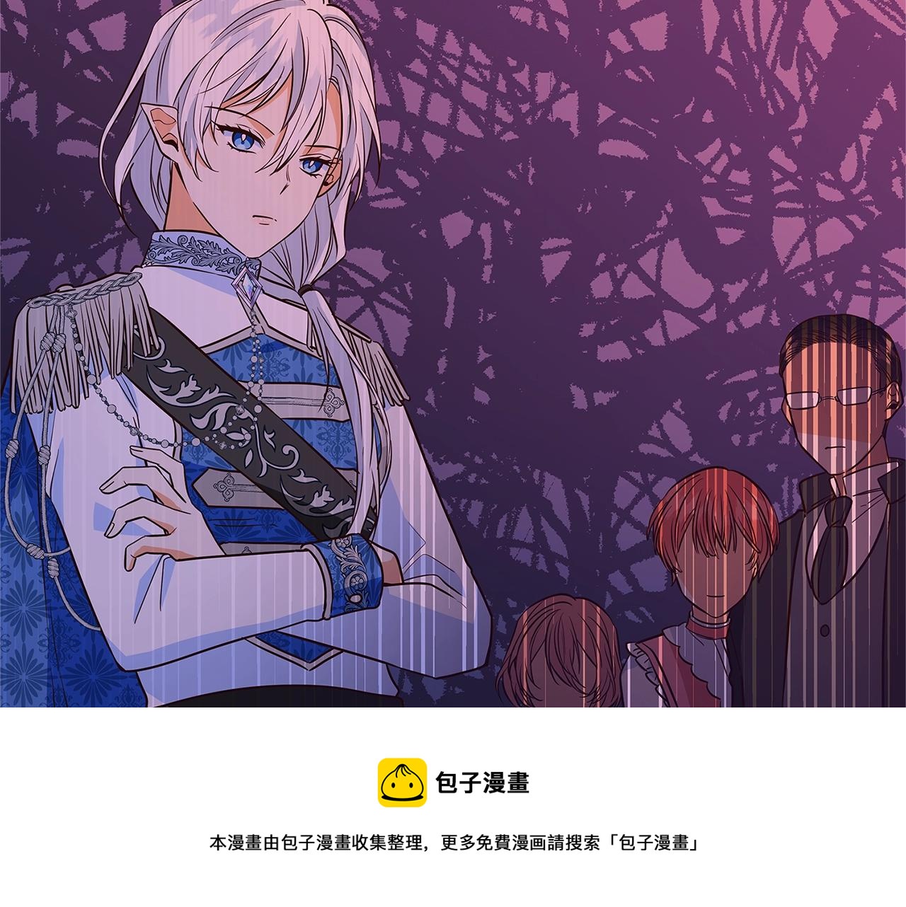 第6话 僞装内奸192