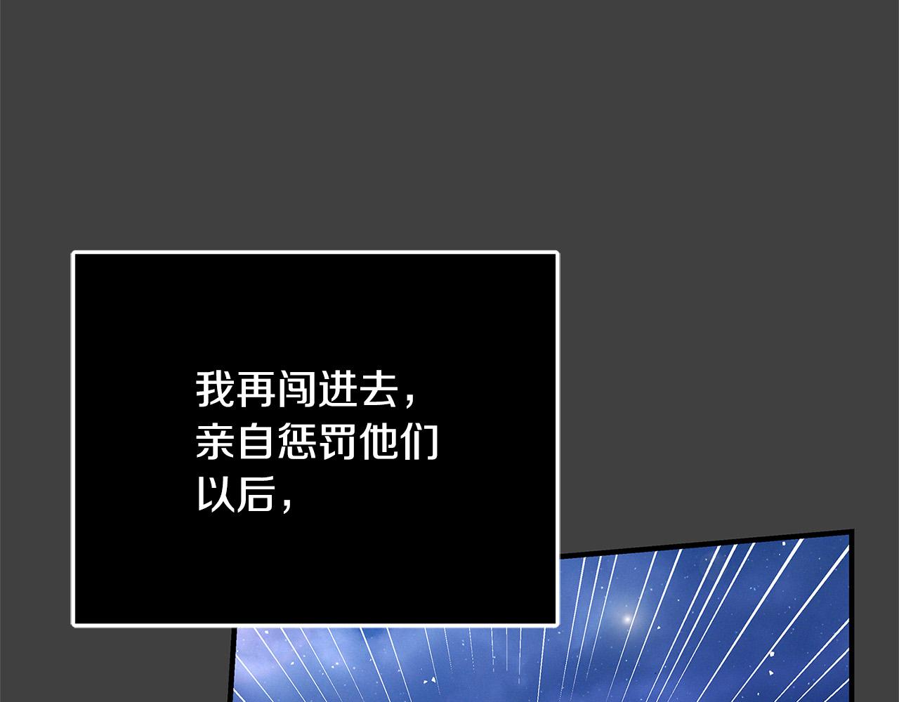 第30话 同族191