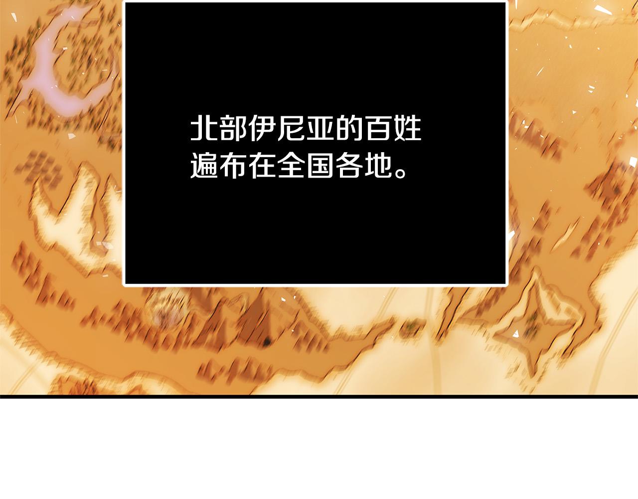 第40话 取而代之192