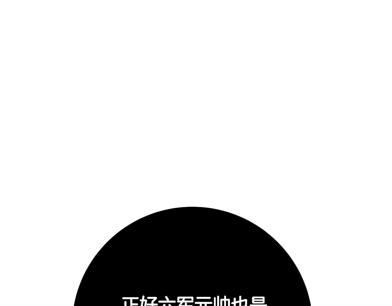第21话 醉酒117