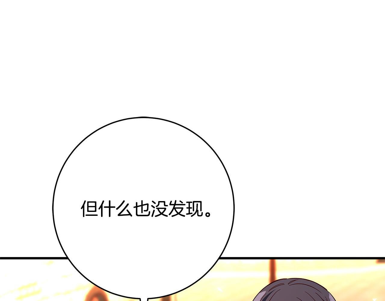 第30话 同族94