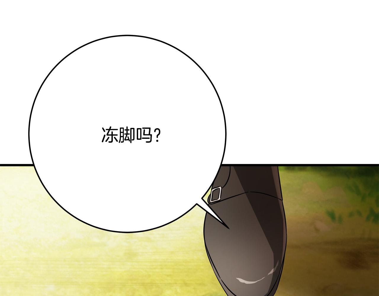 第46话 得寸进尺11