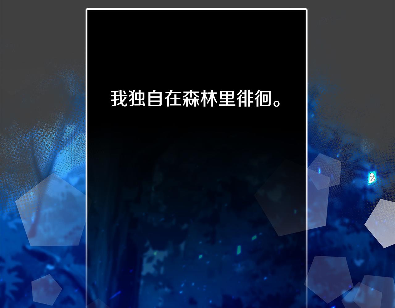 第36话 吻我86