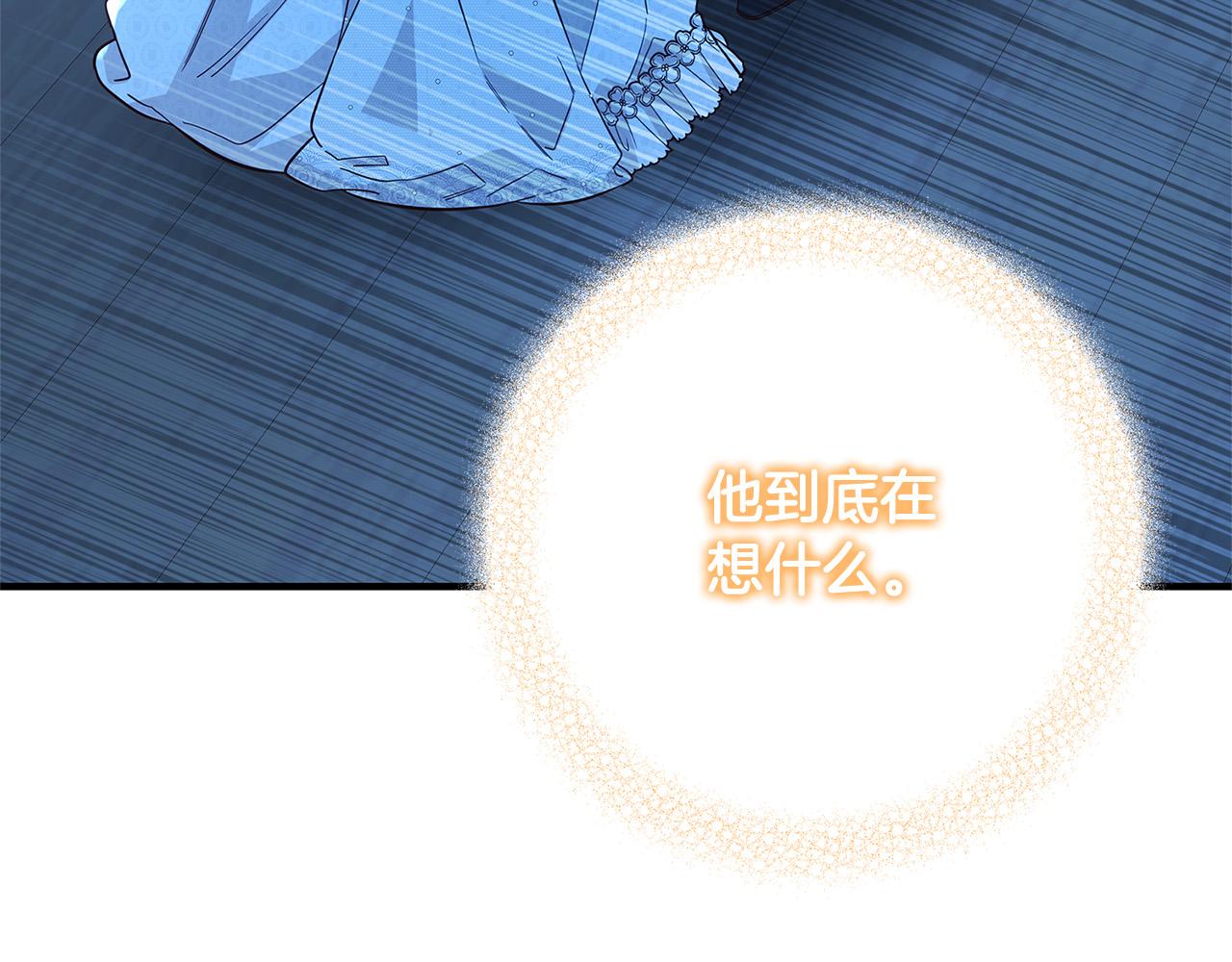 第42话 投诚的理由162