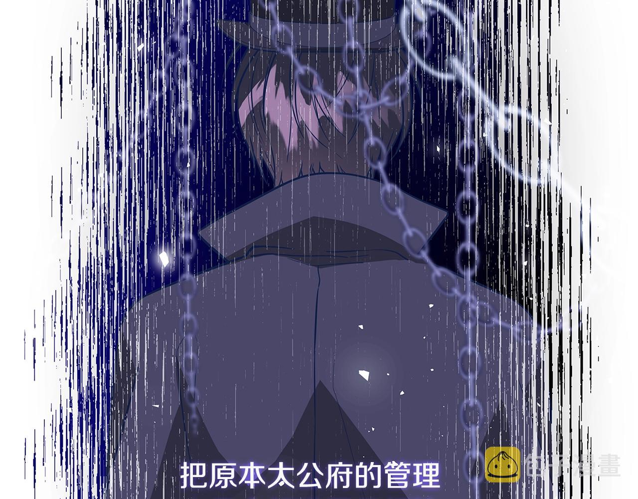 第12话 我想得到的女人245