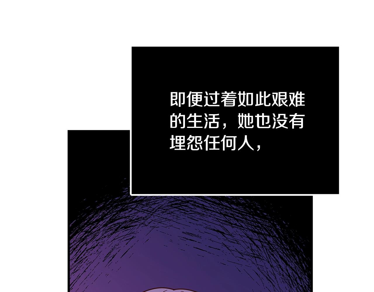 第5话 做我的恋人吧113