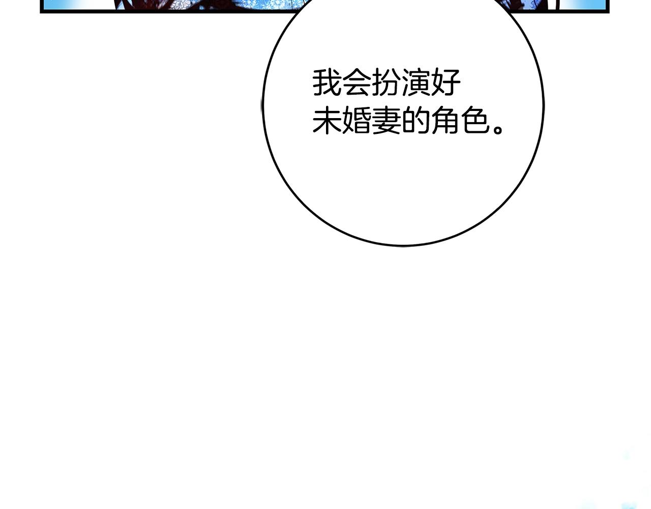 第1话 轮到你死了！257