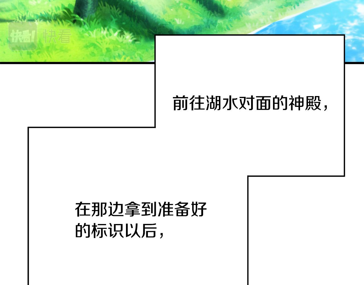 第48话 疯狂的追求者171