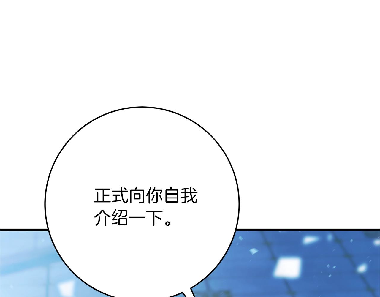 第4话 新的身份85