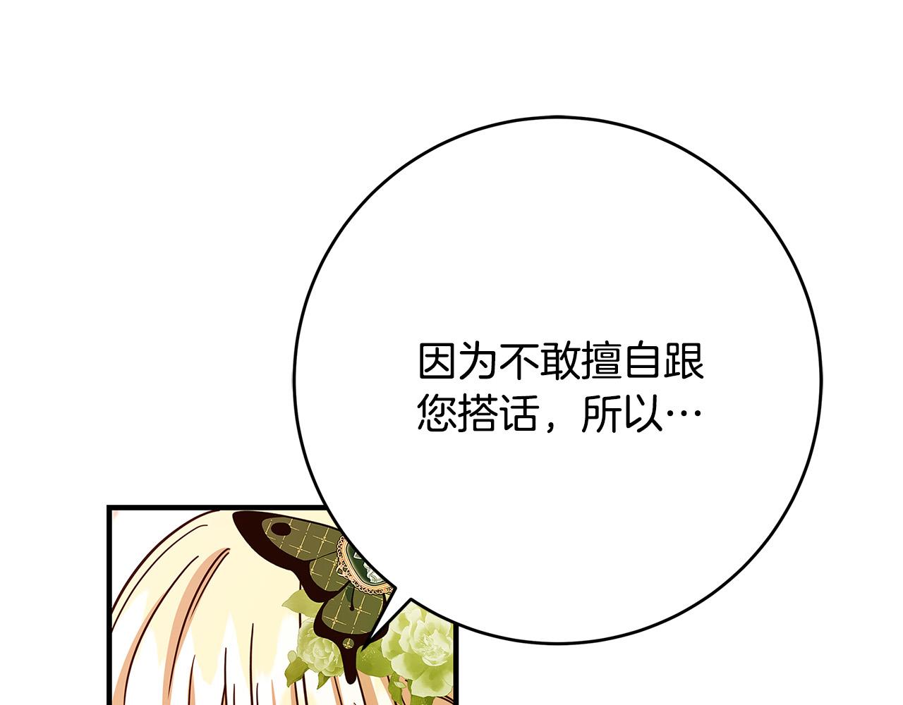 第39话 你好像一个人20