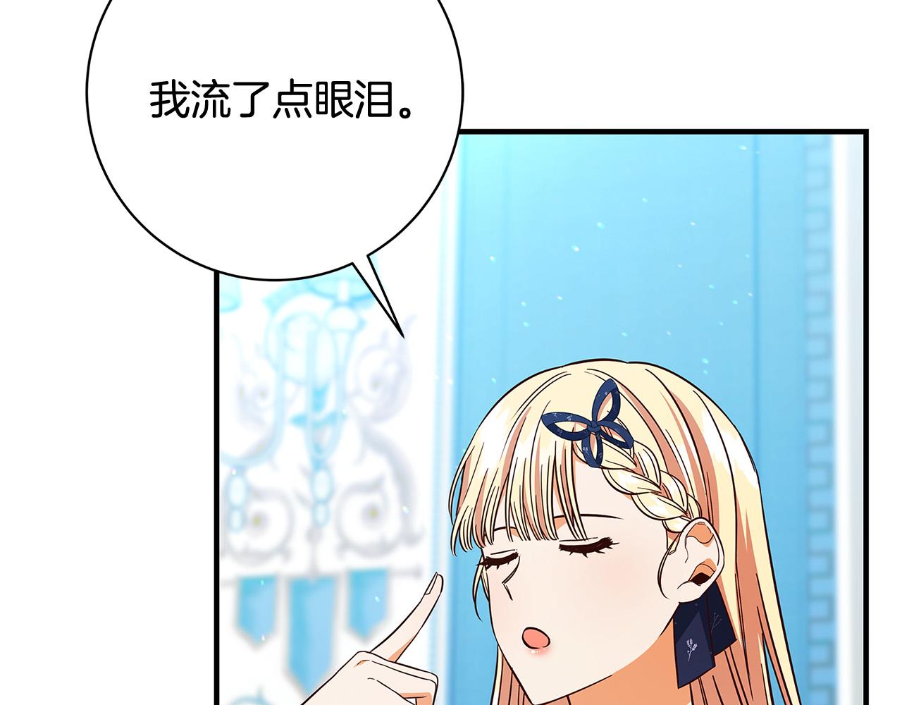 第25话 气到发狂34