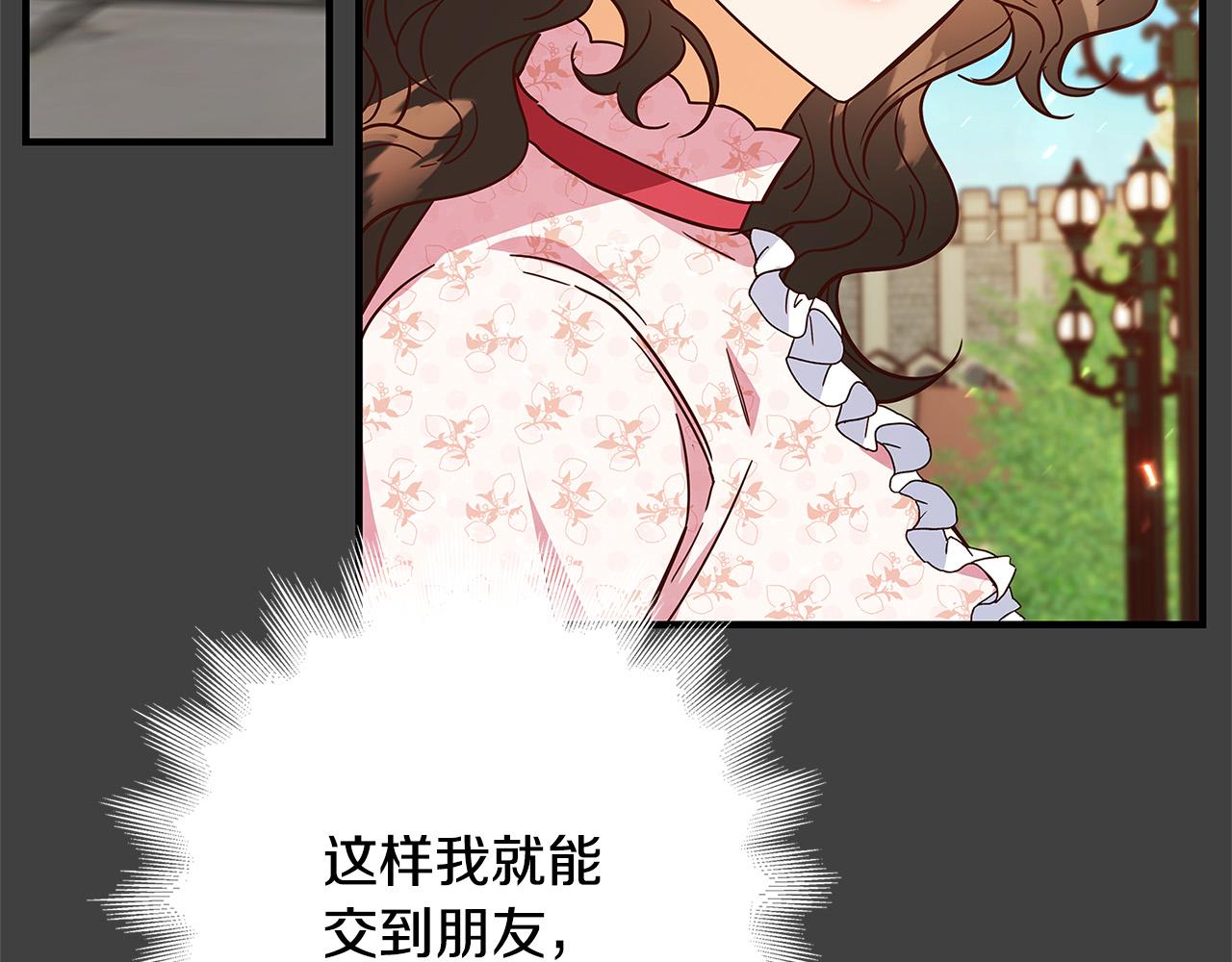 第34话 大限将至132