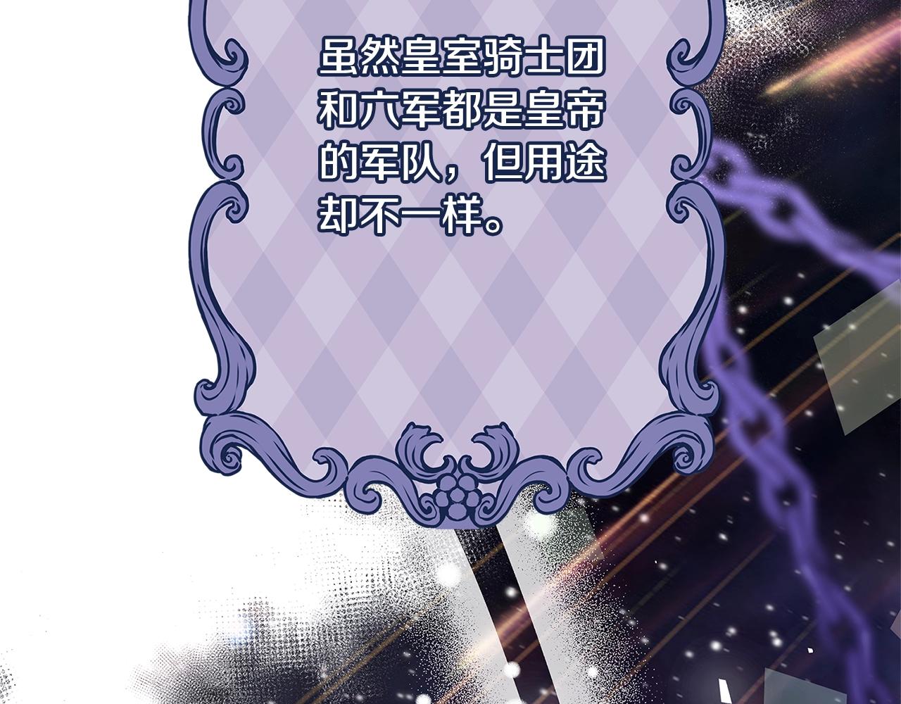 第19话 铲除110