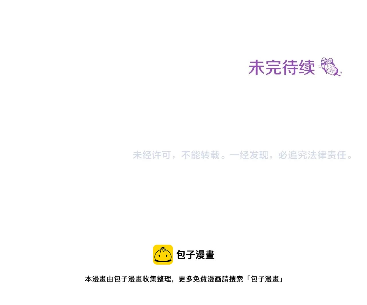 第22话 皇后的另一面243